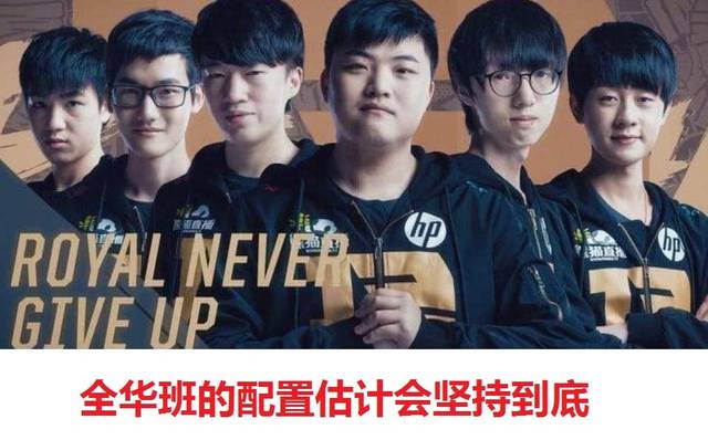 样的球队来 样的球队来